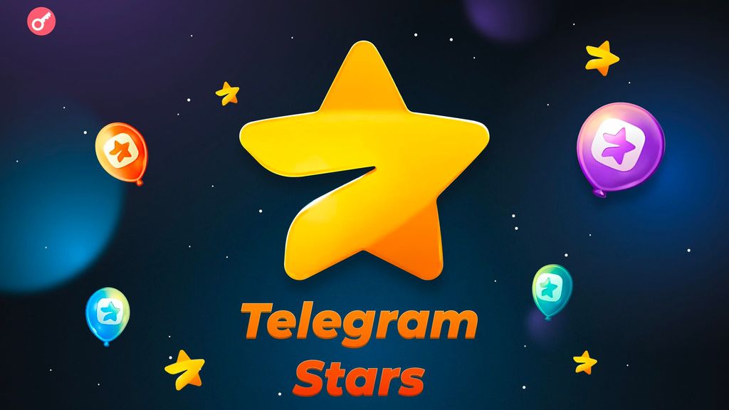 telegram stars 1024x576 telegram stars 1024x576